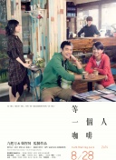 香蕉视频污污